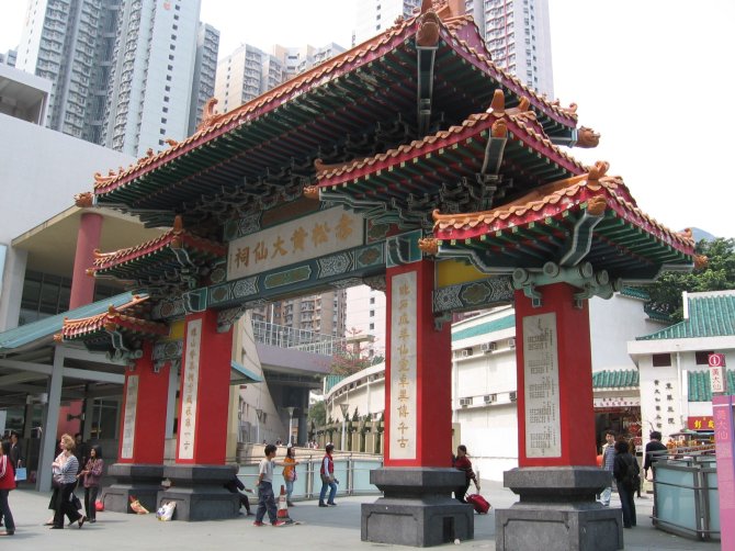 Wong Tai Sin - таоистский храм в Гонконге